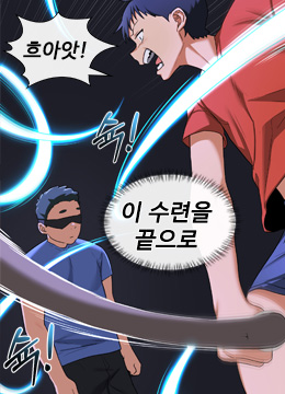 Portada del capítulo