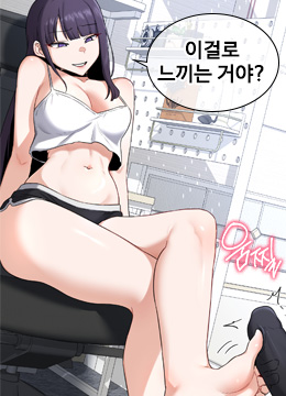 Portada del capítulo