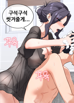 Portada del capítulo