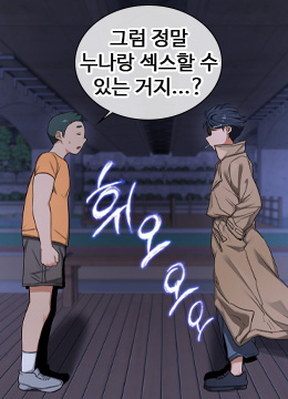 Portada del capítulo