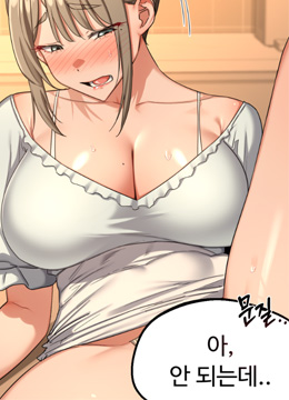 Portada del capítulo