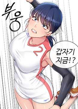 Portada del capítulo