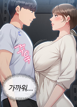 Portada del capítulo