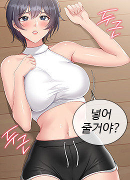 Portada del capítulo