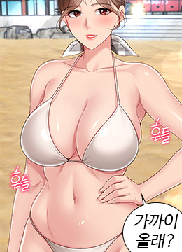 Portada del capítulo