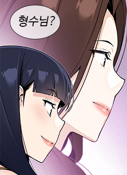 Portada del capítulo