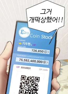 Portada del capítulo