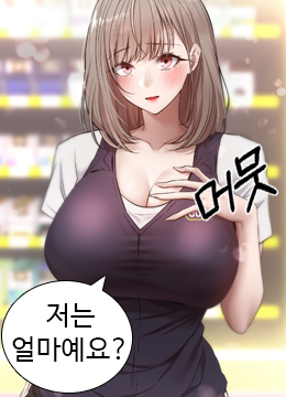 Portada del capítulo