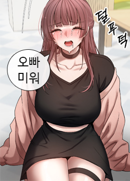 Portada del capítulo