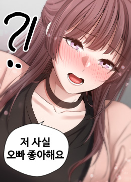 Portada del capítulo