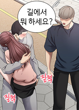 Portada del capítulo