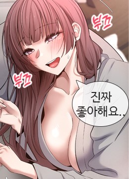 Portada del capítulo