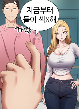 Portada del capítulo