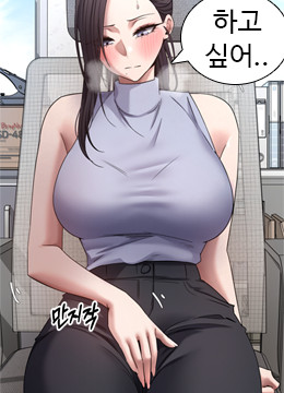 Portada del capítulo