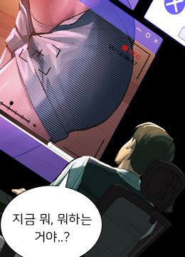 Portada del capítulo