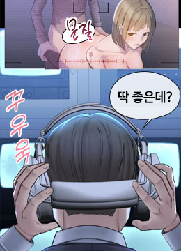 Portada del capítulo