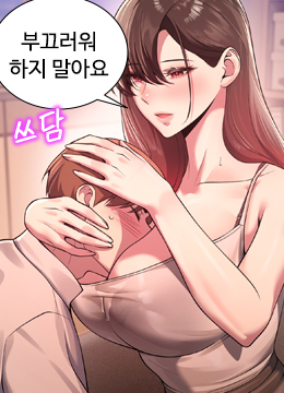 Portada del capítulo