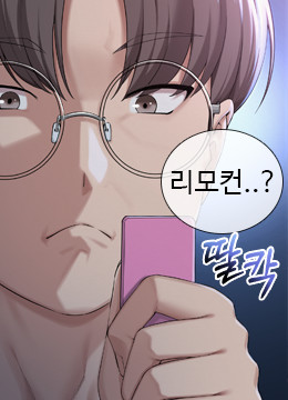 Portada del capítulo