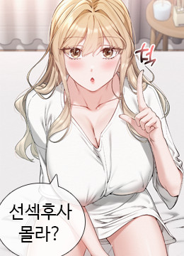 Portada del capítulo