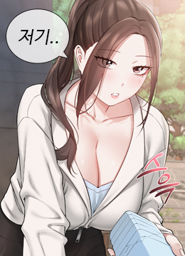 Portada del capítulo