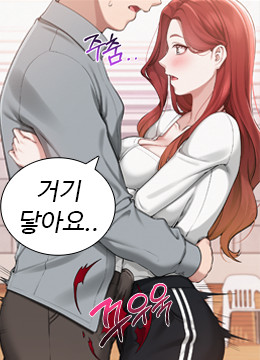 Portada del capítulo