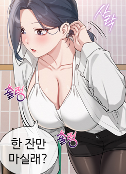 Portada del capítulo