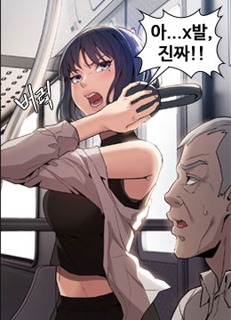 Portada del capítulo