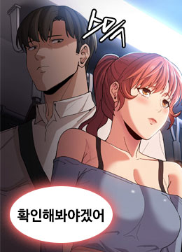 Portada del capítulo