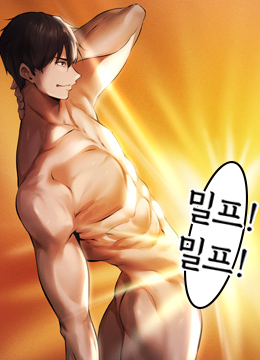 Portada del capítulo