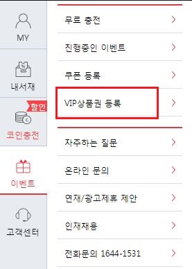 1551343985vip.jpg